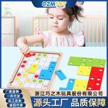定制巧之木彩色/马卡龙色逻辑思维训练游戏方块幼儿童早教益智玩