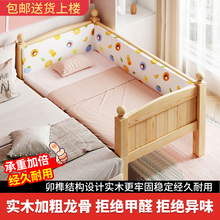 儿童床实木婴儿床拼接大床男孩单人女孩床边床带护栏加宽小床
