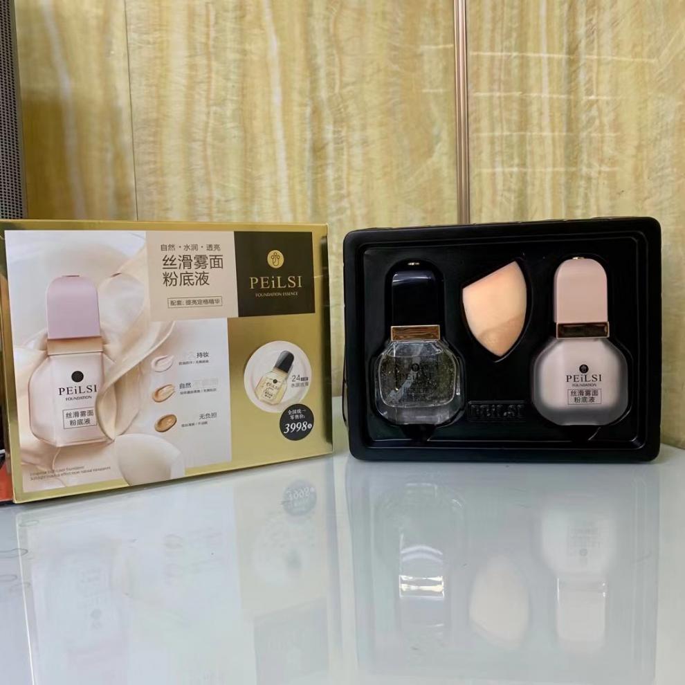 佩兰诗丝滑雾面粉底液套装 自然清透水润提亮精华液 粉底液 粉扑