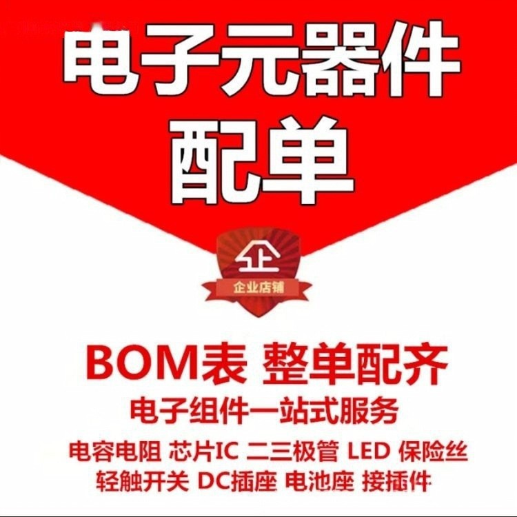 CC0603KRX7R9BB103 贴片电容 YAGEO/台湾国巨 封装NA 批号24+