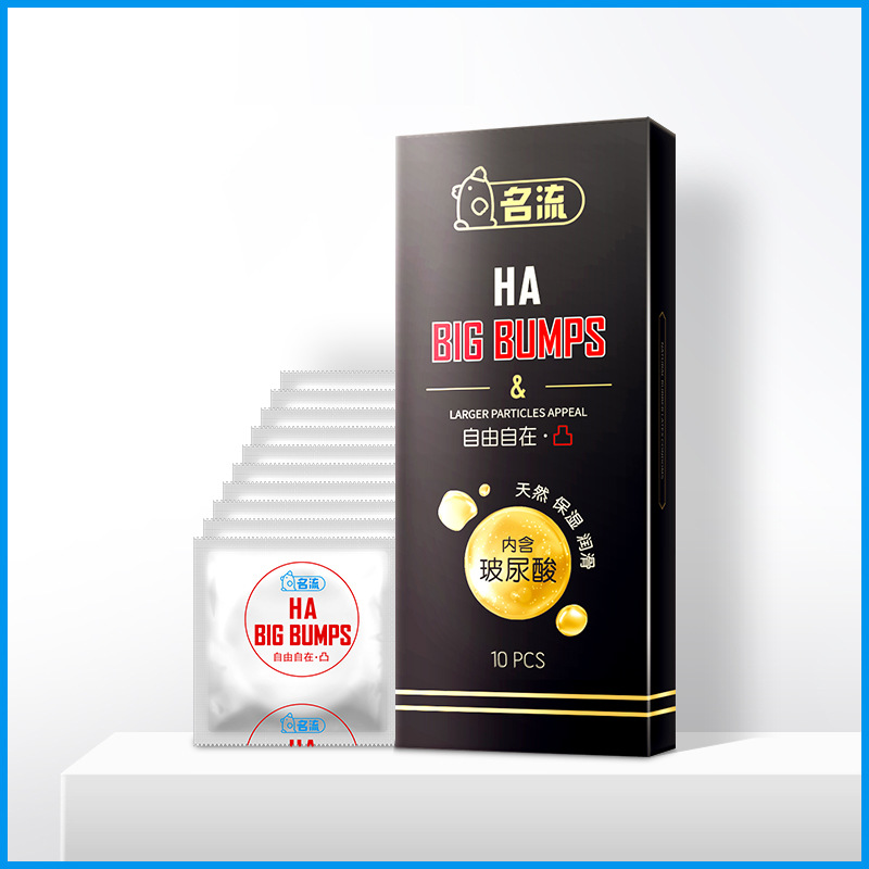 名流正品无硅油玻尿酸避孕套自由自在薄10只装滋阴补水安全套