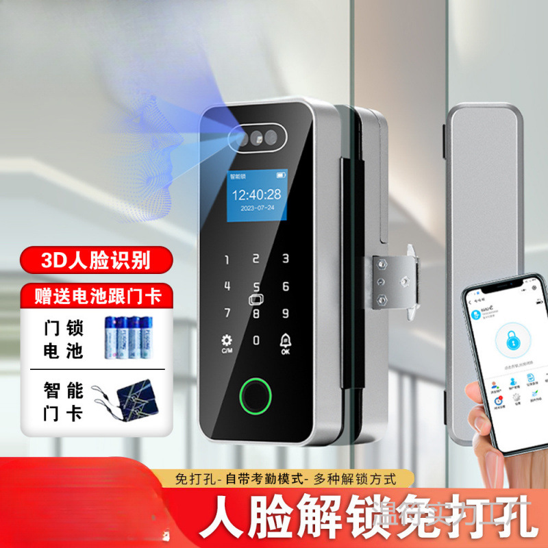 免开孔办公室玻璃门锁人脸识别单双开门智能电子指纹锁无框门禁锁