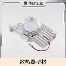 佛山厂家定制太阳花铝合金散热片阳极氧6061散热器铝挤压型材