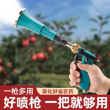 新款澳林打药喷枪高压雾化打药机专用农业农用喷枪果树园联信喷枪