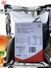 双盈原味腌制粉1kg汉堡肉腌料烤翅粉炸鸡腿烤全鸡腌粉烧烤调味料