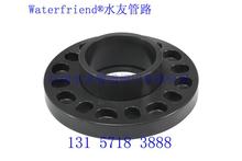 UPVC化工活套法兰工业法兰活动法兰Movableflange