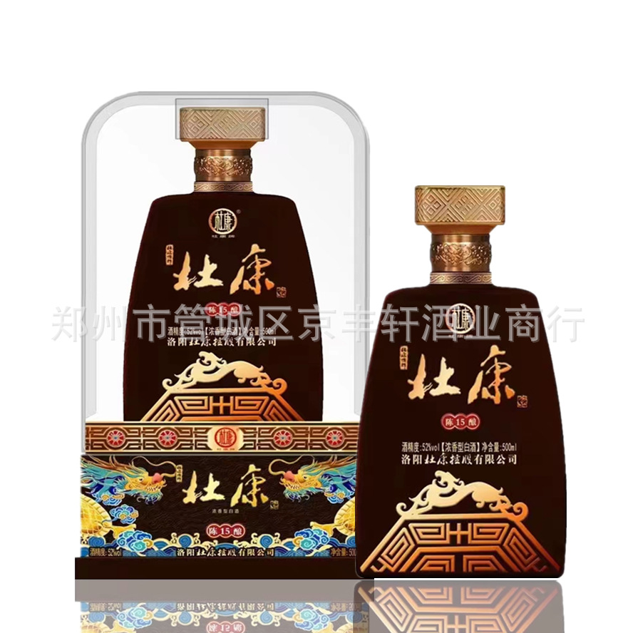 (可议价)杜康陈酿酒 杜康酒 52度浓香型白酒 4瓶装500ml每瓶-阿里巴巴