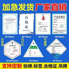 灭火器有效期标签年检标签合格贴巡检卡标识牌检查卡点检卡跨境专