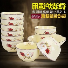 个装欧式餐具套装陶瓷碗创意-英寸米饭碗个吃饭碗家用陶瓷碗