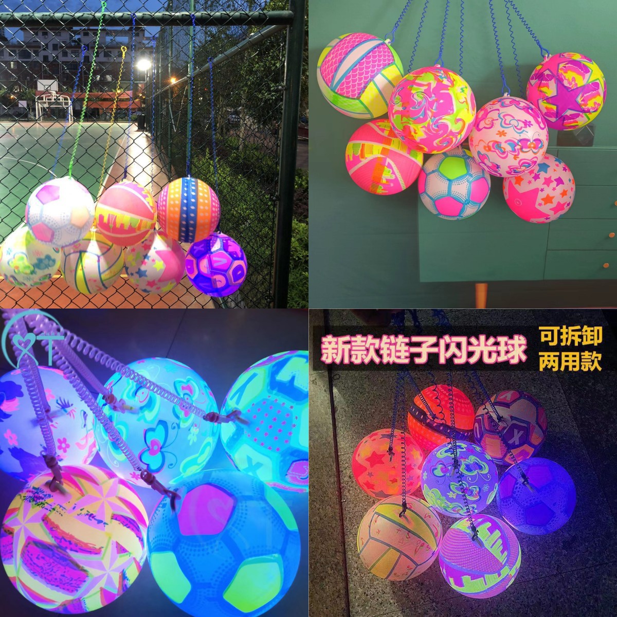 Battery Portable Large Luminous Swing Ball Luminous Wholesale Vent Ball Luminous Swing Ball Fitness 3 Handles