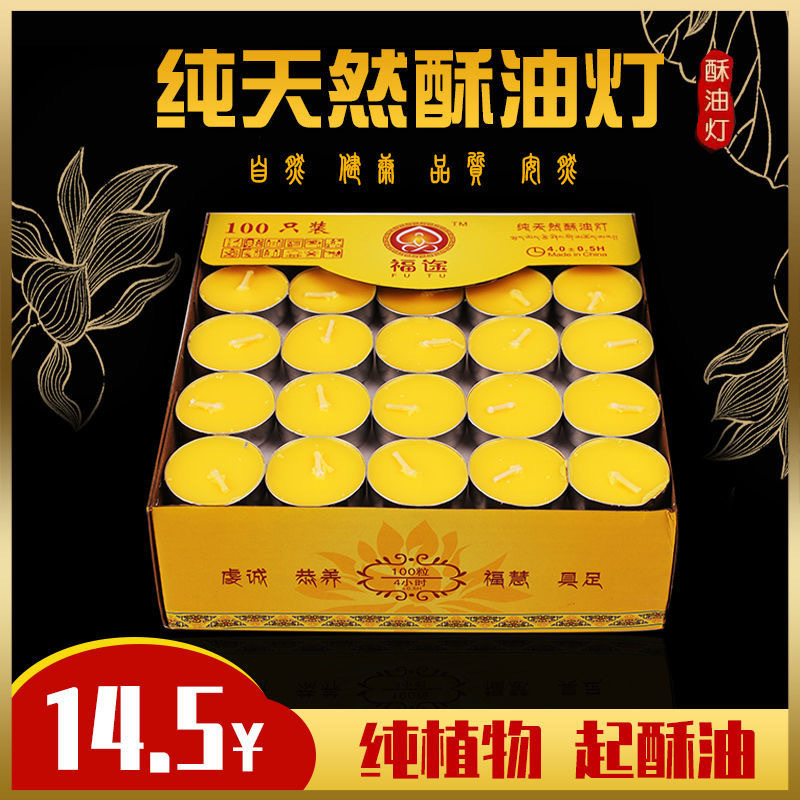 Butter Lamp 100 Tablets Butter Candle Butter Lamp for Buddha Worship Butter Lamp Butter Lamp Smokeless and Tasteless Ever-Burning Lamp for Religious Use Buddha Lamp