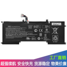 适用惠普HP ENVY 13-AD1XX AD112TU AD113TU TPN-I128 AB06XL电池