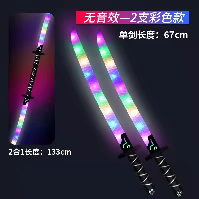 Flash Knife Laser Sword Colorful Samurai Sword Toy with Sheath Stall Wholesale Night Market Toy