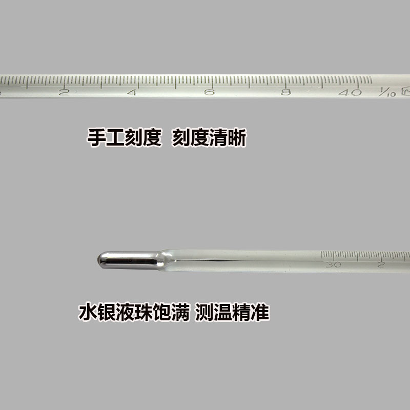 孵化机箱育雏养殖高玻璃水银温度计-度/精//度.//度包邮/-阿里巴巴
