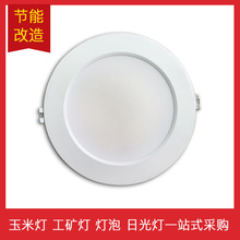 (源头厂家)LED超薄筒灯商场照明节能改造4寸6寸8寸高光效170LM/W