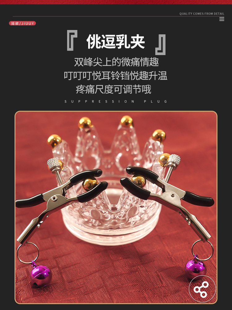 姬欲sm情趣七件毛绒皮革十件捆绑乳夹成人性玩具另类夫妻调情用品