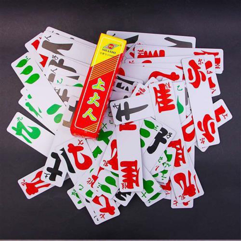 花牌湖北宜昌沙石福禄寿化三千塑料扑克96张字牌老长牌民俗-阿里巴巴