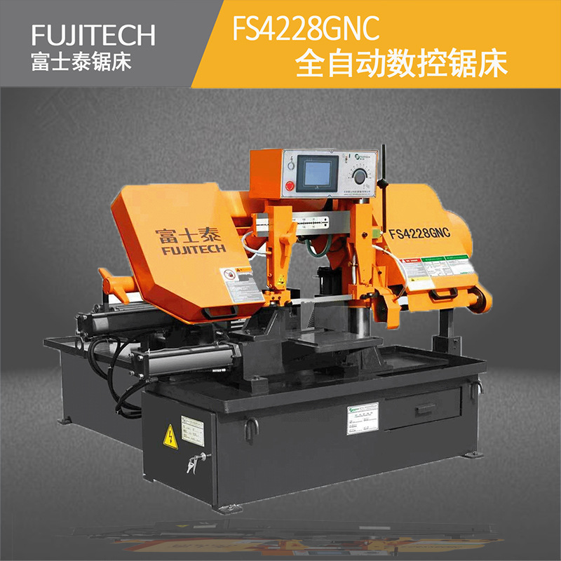 日本富士泰双柱数控卧式金属带锯床fs4228gnc