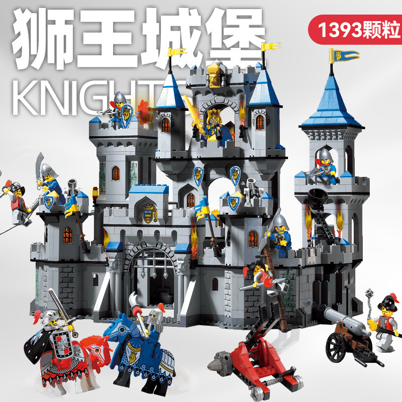 启蒙1023男孩儿童狮王城堡骑士军事兼容乐高拼装玩具积木6-14岁