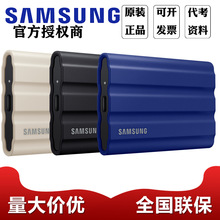 三星Samsung 1T 2T Type-C USB 3.2 移动硬盘PSSD T7Shield 三防