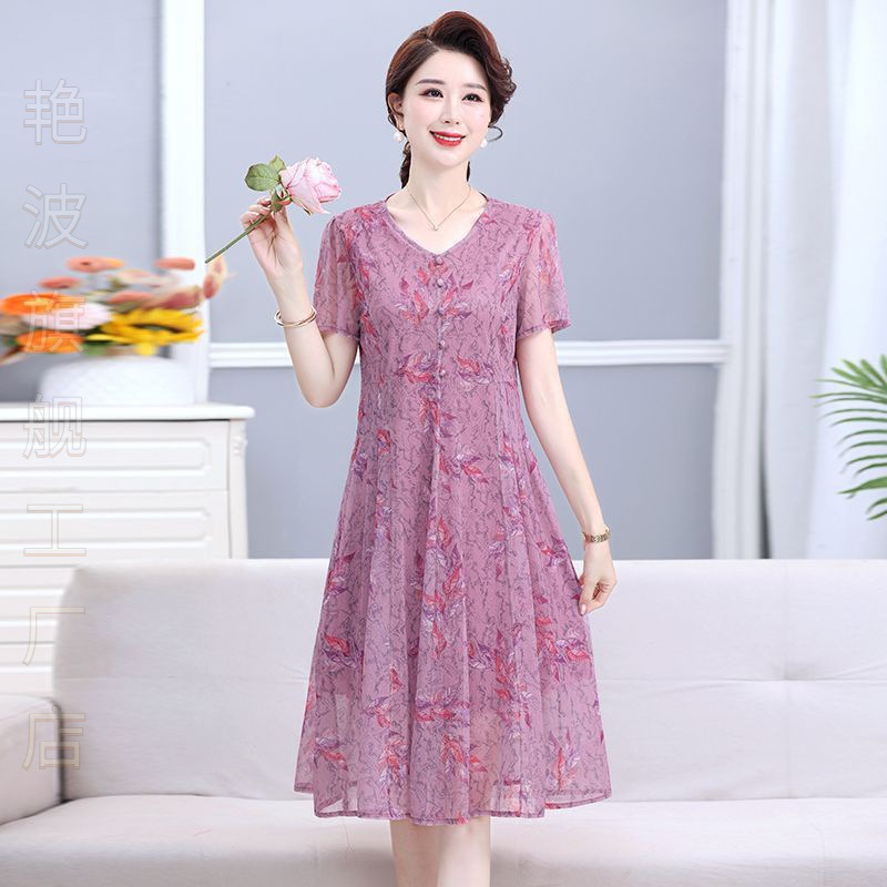 新款妈妈夏装高档网纱连衣裙50岁60减龄碎花裙中老年女装收腰裙子