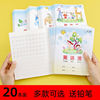 wholesale pupil exercise book The English mathematics Tian case Practice The essay The alphabet chinese New words Book