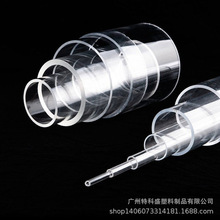 厂家现货 管 圆管透明管亚克力管PMMA管压克力圆管有机玻璃管管材