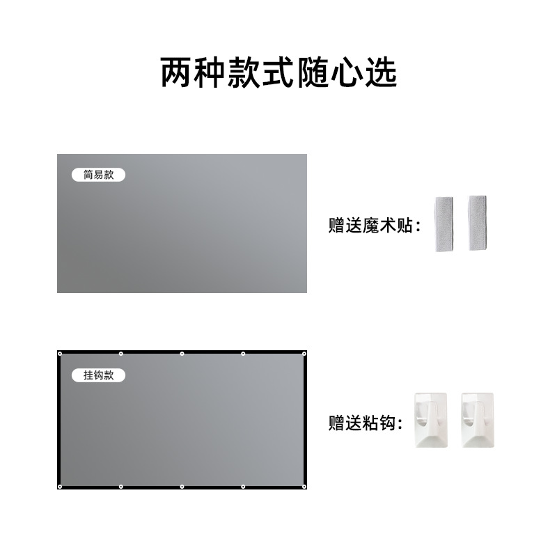 Simple Folding Metal Anti-Light Screen 100 120-Inch Portable Overhead Projector Household 4K HD Movie Screen