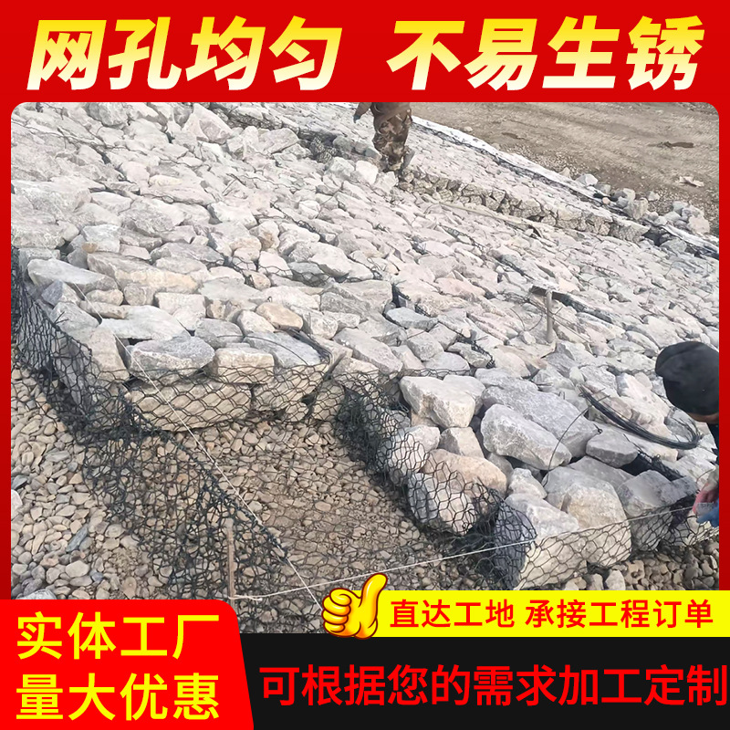 现货批发雷诺护垫格宾护垫河道治理堤坝防洪护坡铅丝笼加筋石笼网