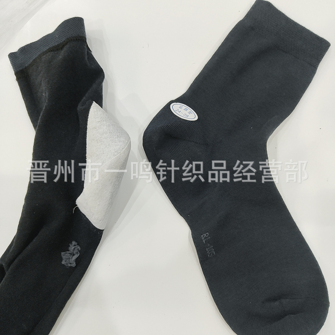 New Anti-Crack Socks Moisturizing Socks Deep Hydrating Cotton Socks Individually Packaged Ten Pairs a Pack