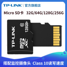 TP-LINK 内存卡Micro SD卡 搭配监控器摄像头循环存储录像可回放