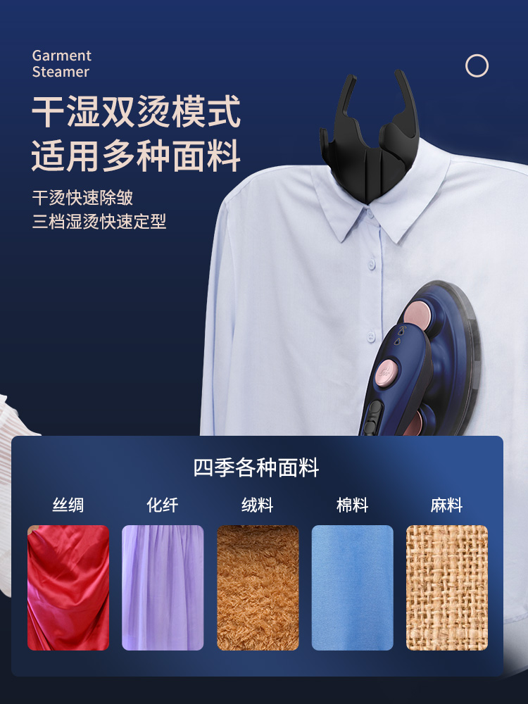 贝尔莱德2100w挂烫机家用强力蒸汽熨斗增压双烫熨烫机st1618 pro