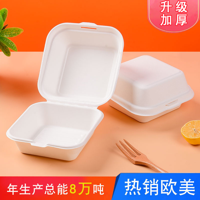 sugarcane pulp disposable to-go box pulp lunch boxes 6-inch hamburger box take-out bento packaging cake box heating