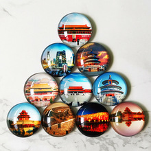 北京上海创意水晶玻璃冰箱贴苏州南京杭州旅游磁贴磁力贴diy