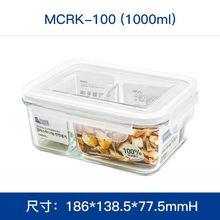 GLasslock玻璃保鲜盒MCRK-100