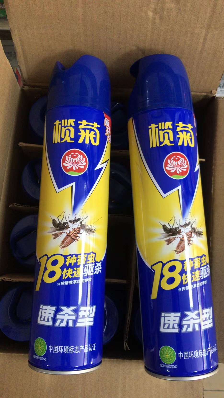 榄菊速杀型600ml杀虫喷雾剂 强力驱灭蟑螂 杀苍蝇 蚊子-阿里巴巴