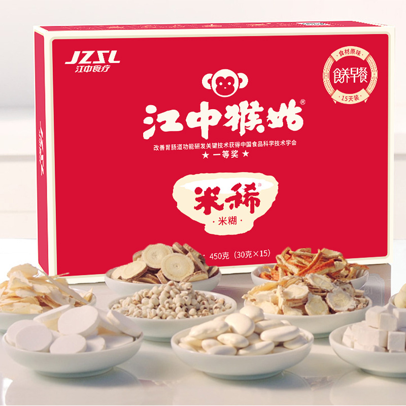 江中猴姑米稀小米红枣米糊30天装早餐代餐食品猴头菇春节礼盒