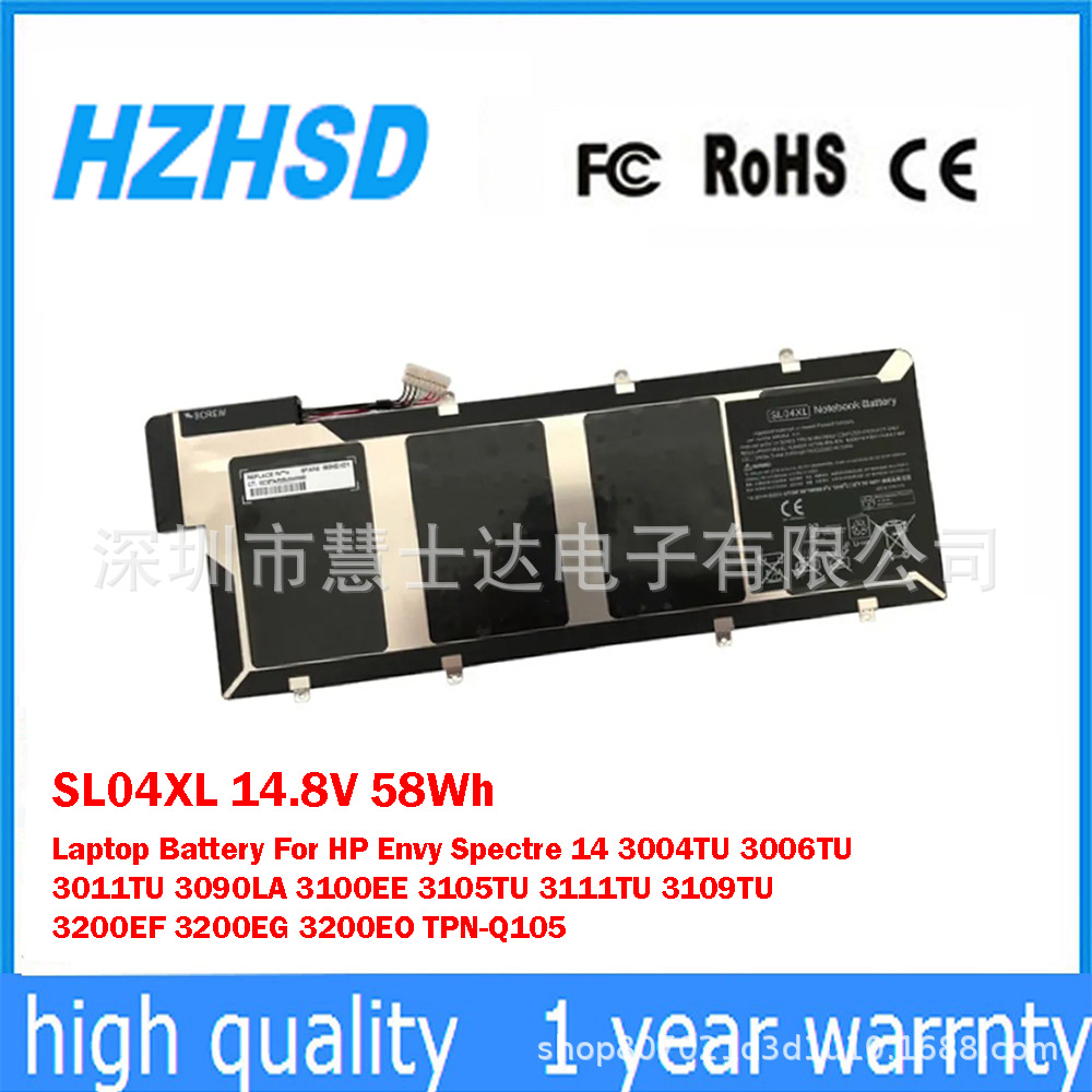 适用于惠普HP 665054-171 TPN-O105 HSTNN-IB3J 笔记本电池SL04XL