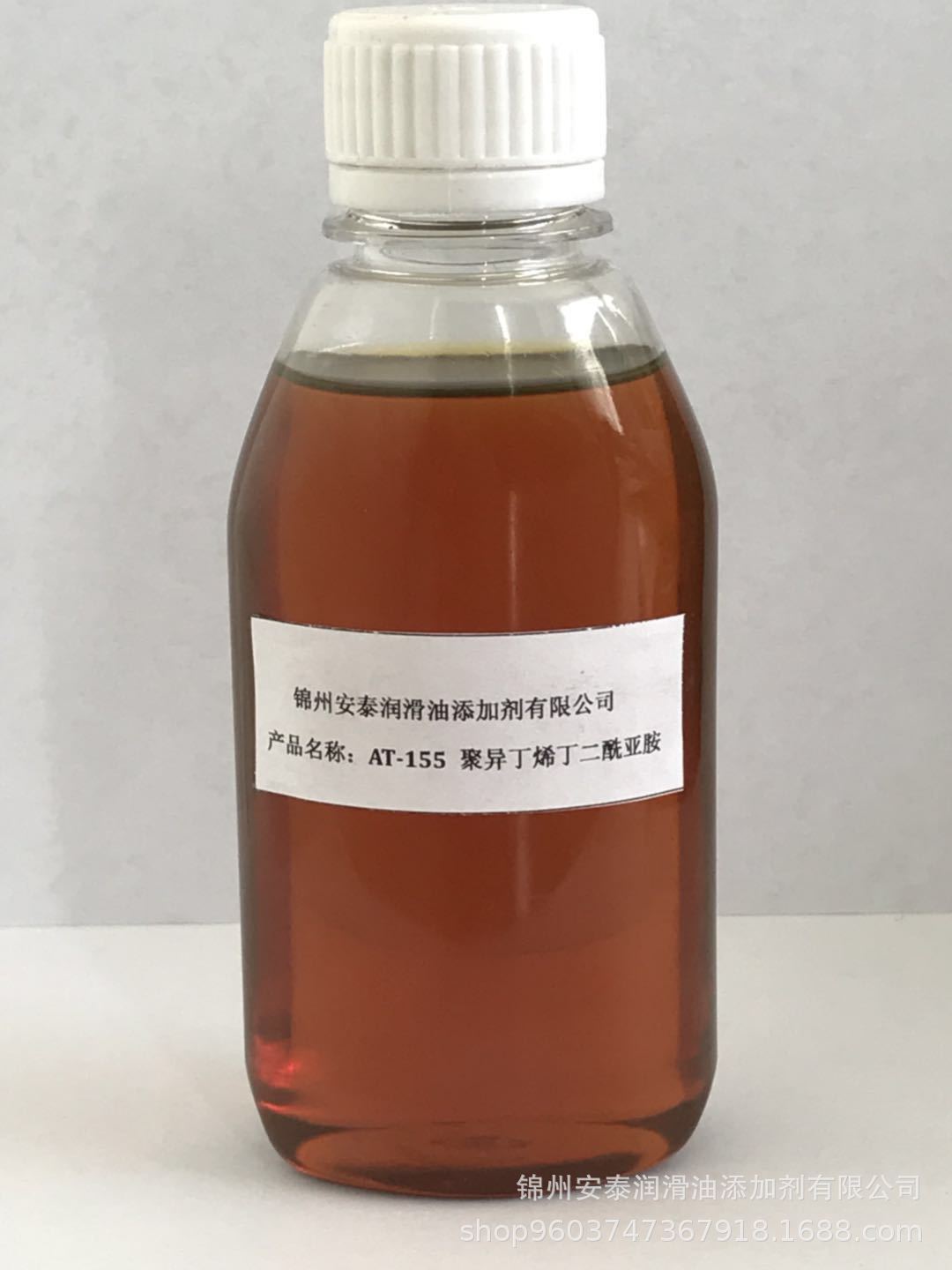 聚异丁烯基丁二酰亚胺t155