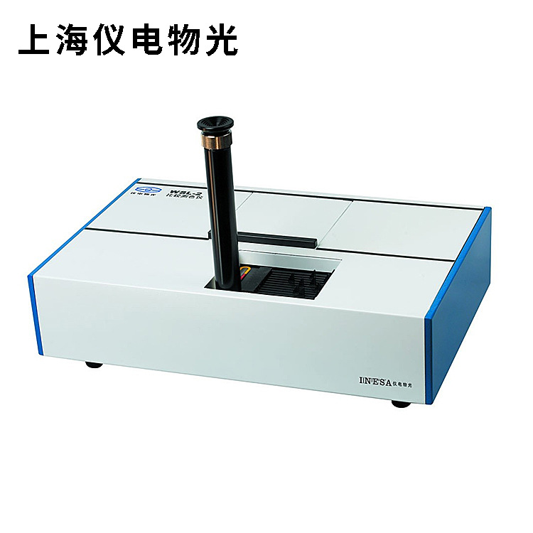 上海仪电物光 WSL-2 比较测色仪(罗维朋比色计)