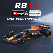 比美高1:43红牛2023RB19F1方程式赛车合金汽车模型玩具