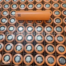 全新18650锂电池3.7V 3.2V风扇按摩器蓝牙音箱充电电池电动理发器