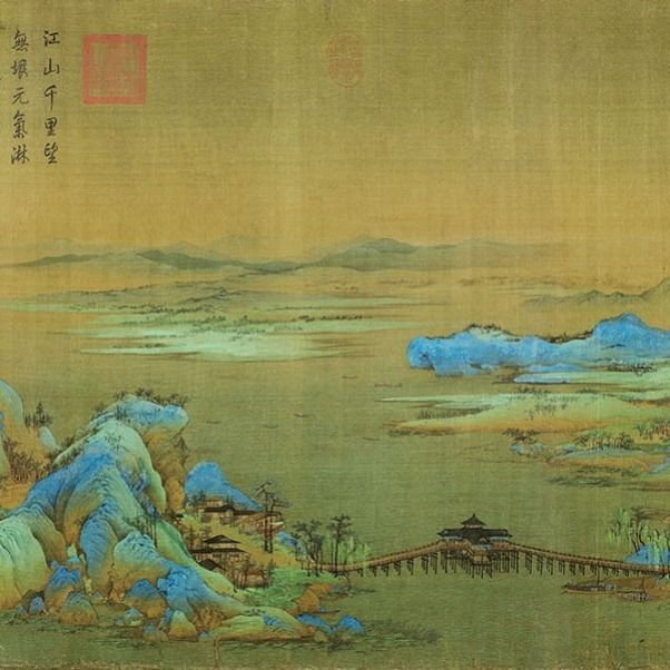 王希孟千里江山国画高清微喷复制品宣纸画心山水画名家字画画芯