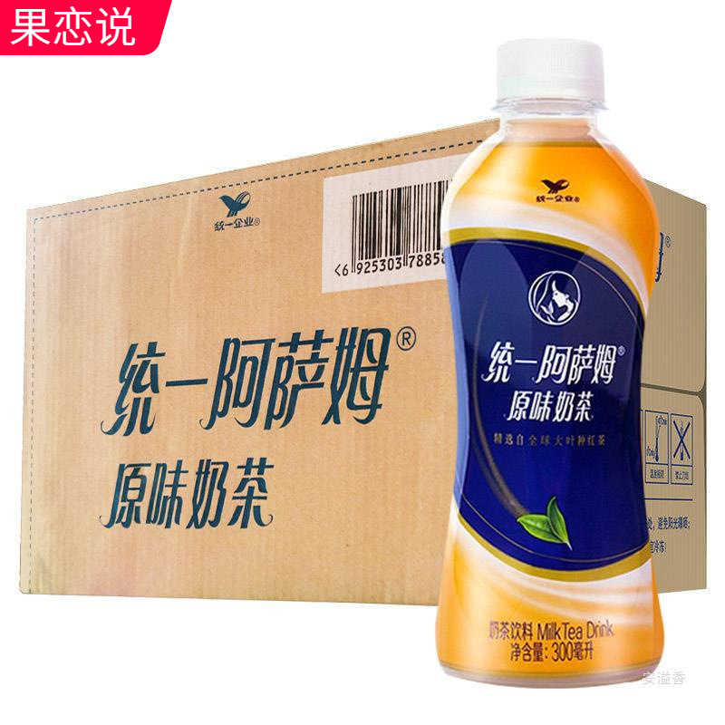 统一阿萨姆奶茶300ml*24瓶整箱批经典原味红茶饮品下午茶饮料
