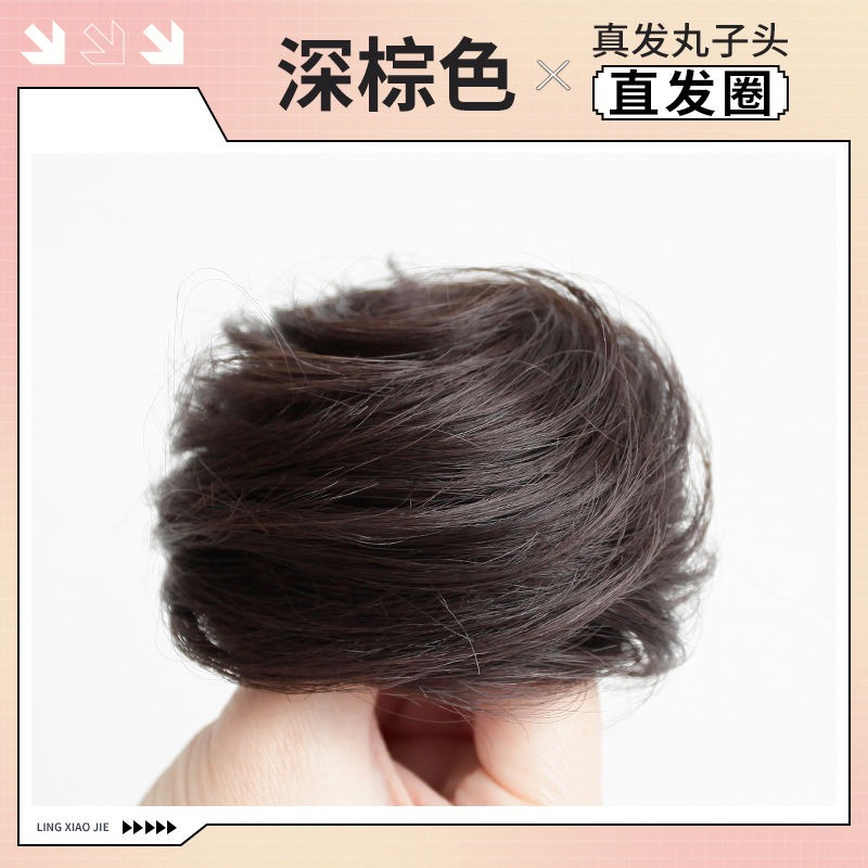 Wig Women's Real Hair Bun Curly Hair Bun Hair Band Natural & Fluffy Straight Hair Ring Real Hair Bud-like Hair Style Antique Hair Bag