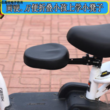 电动车自行车儿童座椅子前置婴儿宝宝小孩电瓶车脚踏车前安全座椅