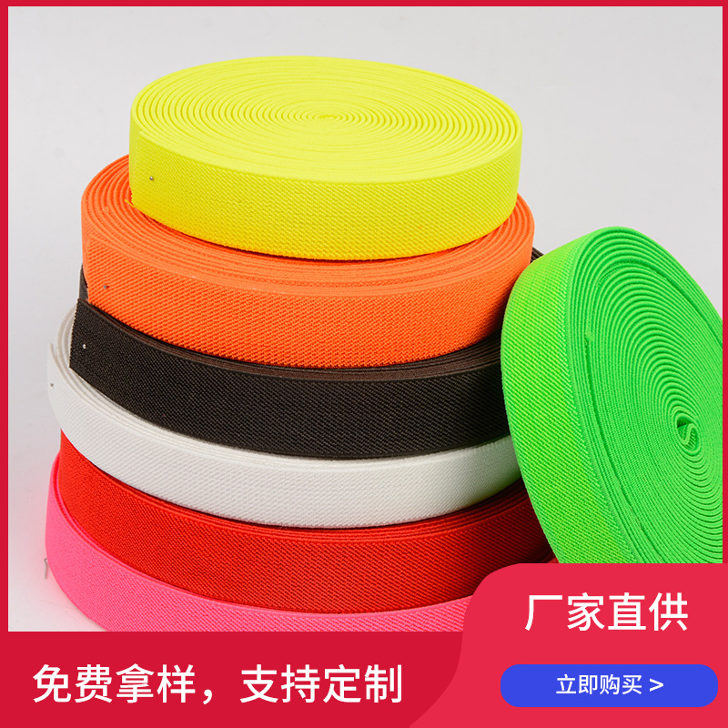 factory direct supply color monoclinic elastic band double twill elastic band fashion belt color twill band wholesale