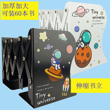 办公文教新-可爱风_书立可爱少女萌潮卡通书夹书靠厂家销售收纳