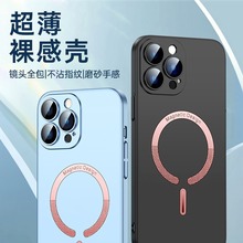 适用苹果14磁吸手机壳自带镜头膜iPhone13/12/promax磨砂全包防摔