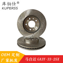 悍路途 hlt3577 _ 适配于马自达3马自达6 马自达睿翼